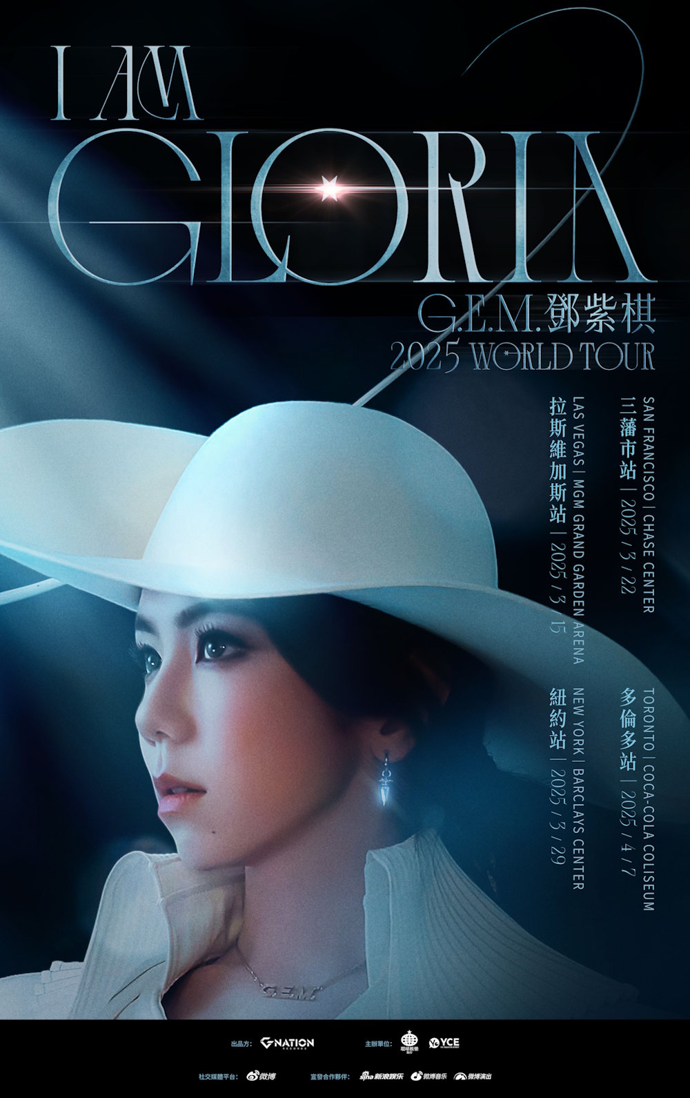 G.E.M邓紫棋【GLORIA】美国演唱会|纽约|拉斯维加斯|旧金山