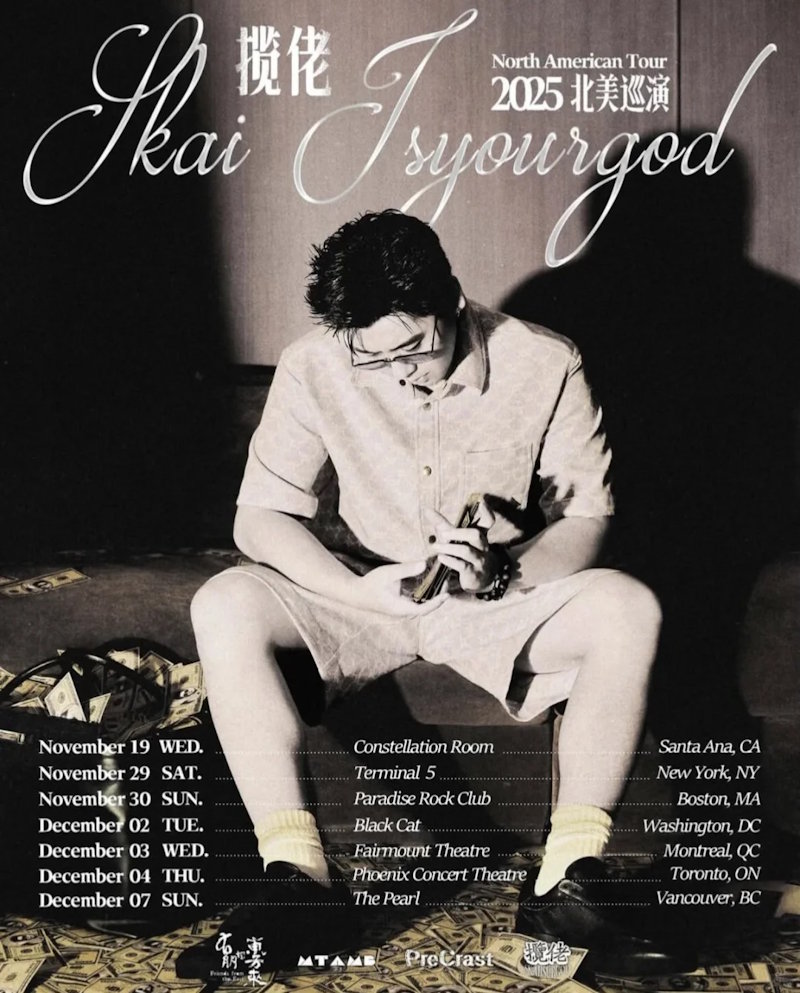 揽佬SKAI美国巡演