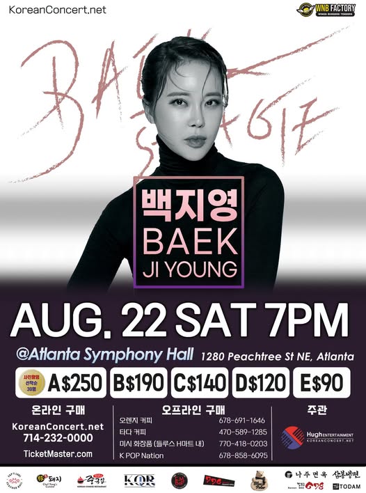 白智荣Baek Ji Young美国演唱会