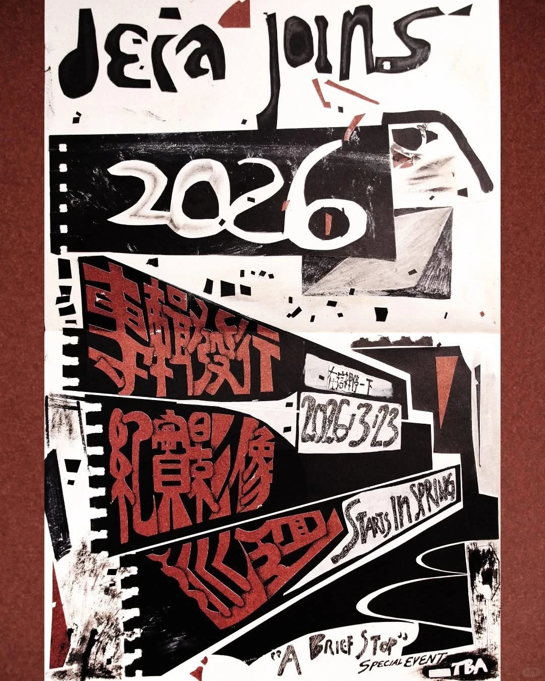 deca joins美国巡演