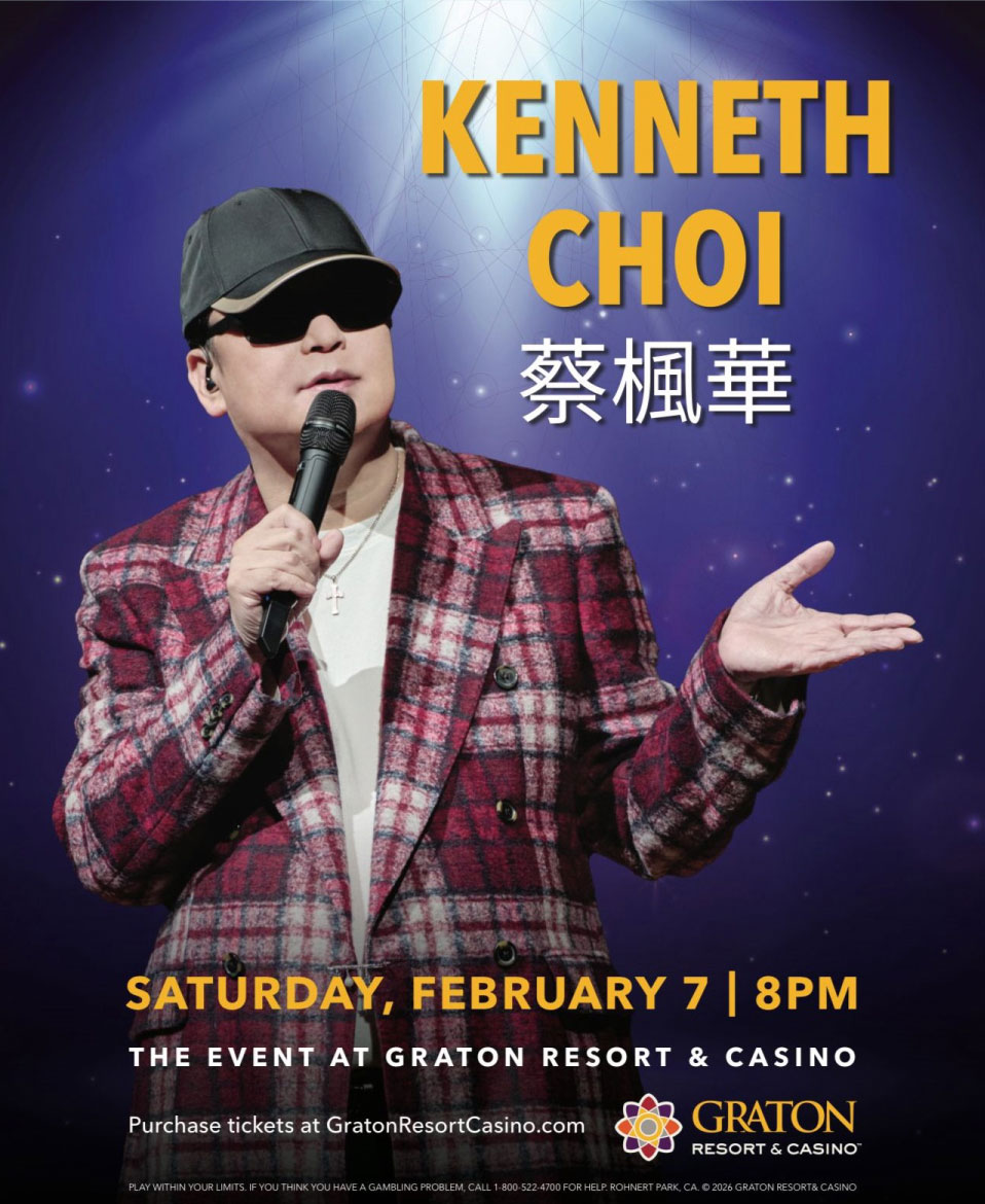 蔡枫华美国演唱会