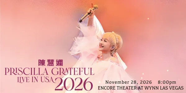 陈慧娴美国演唱会