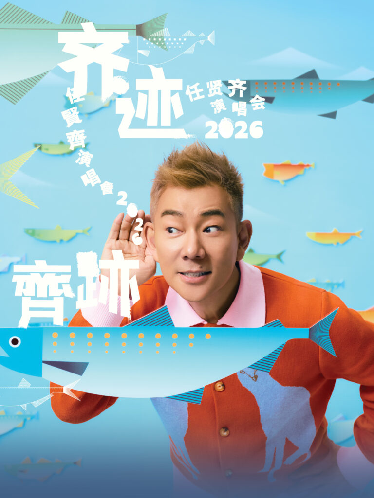 任贤齐美国演唱会