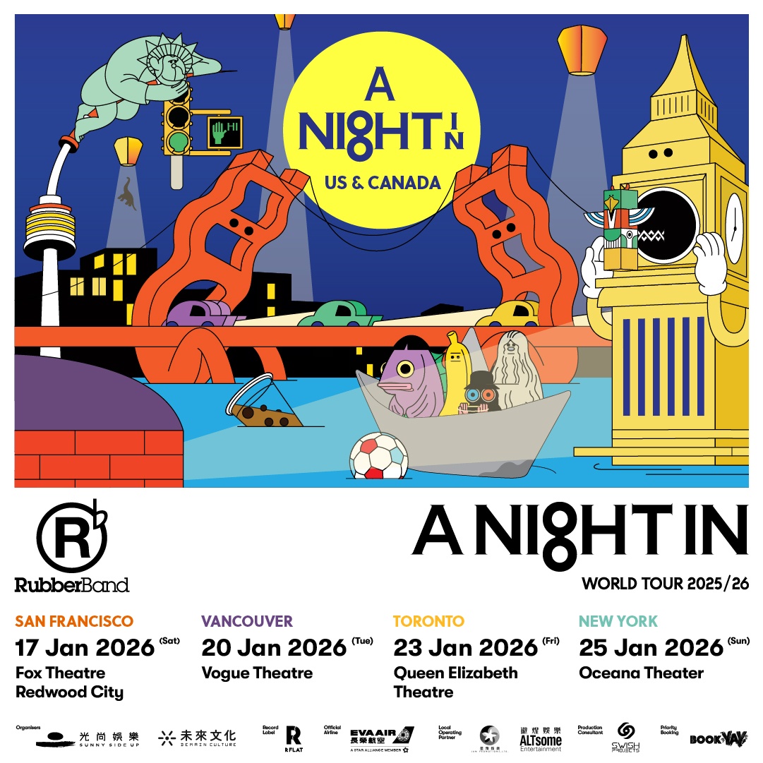 RubberBand北美演唱会