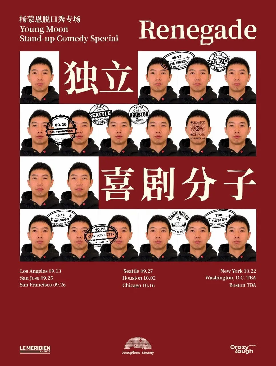 杨蒙恩个人脱口秀专场《独立喜剧分子》美国巡演